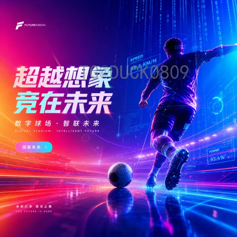 详细2026国际足联世界杯球队名单最新消息：已晋级球队与预选赛形势全解析