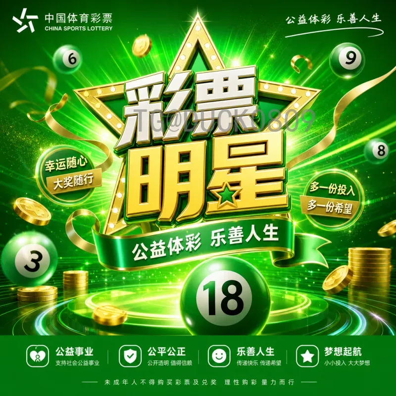 2026年世界杯冠军预测：群雄逐鹿，谁主沉浮？